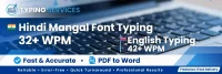 I will type Hindi in Mangal font 35WPM and English 42 WPM Fast Typing