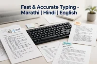 I will do Marathi,Hindi, English Typing Work