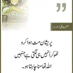 mansha