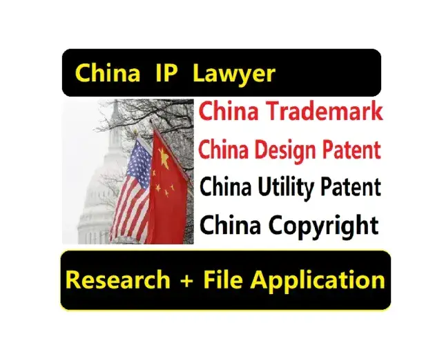I will apply for china design patent china utility patent china tm trademark copyright