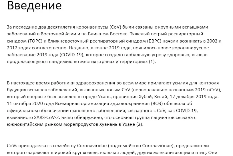 Translate from English to any language
